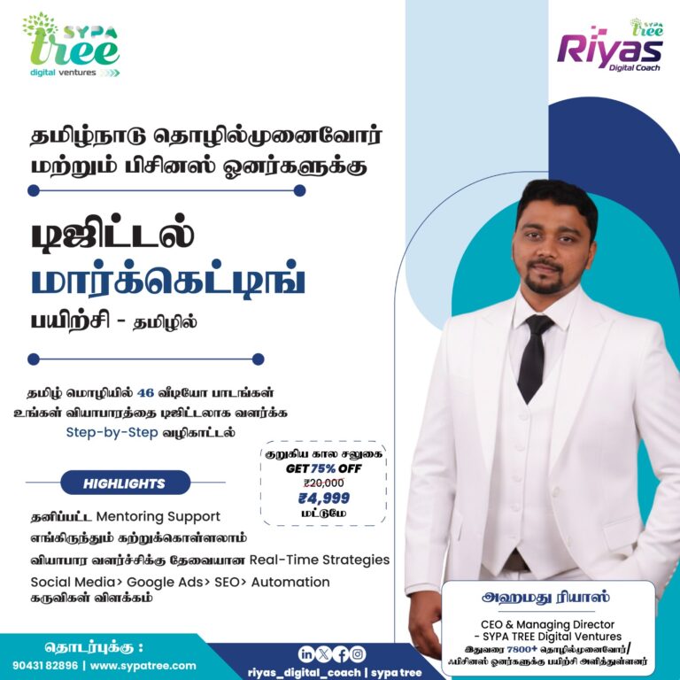 Digital Marketing Training Videos