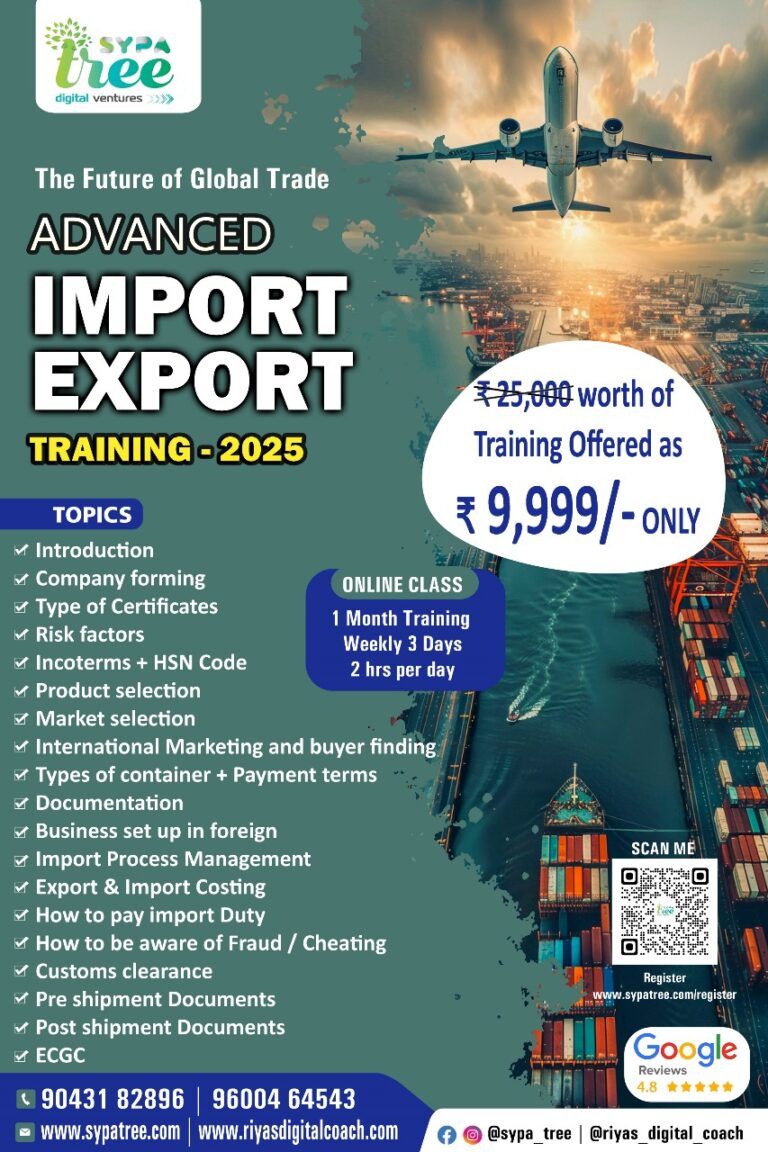 Exim 19th Batch | SYPA TREE | 2025